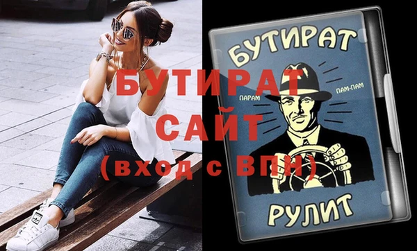 хмурый Верхнеуральск